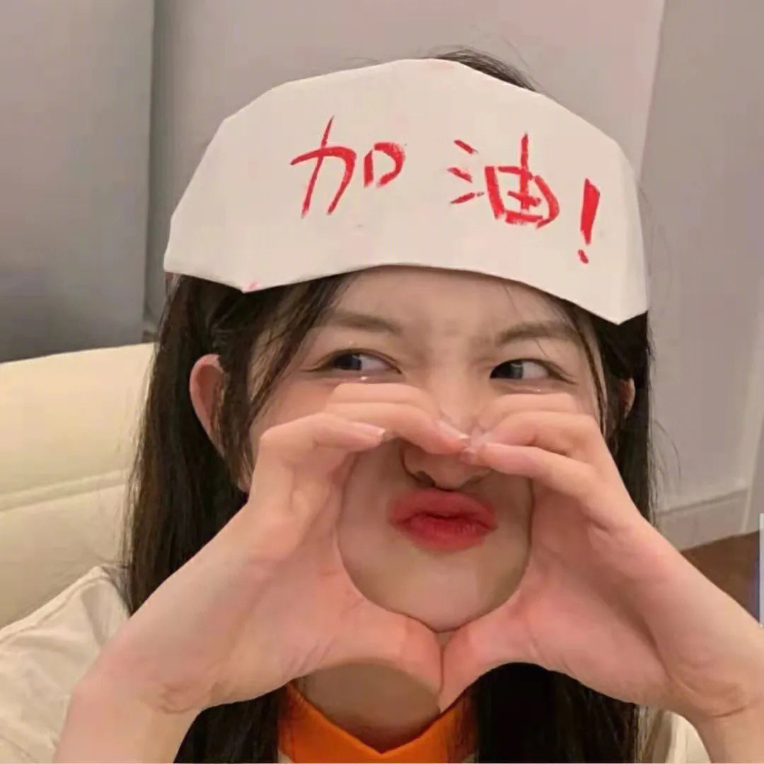 粉红拉